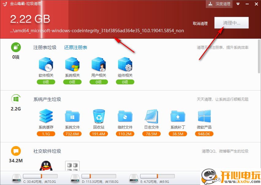 使用教程截图6