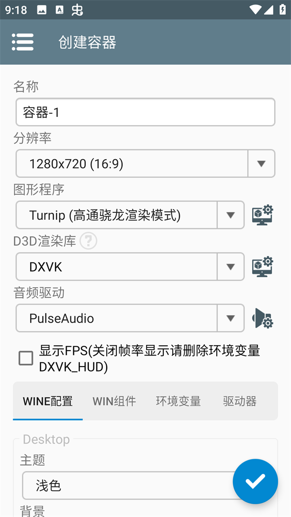 游戏玩法2