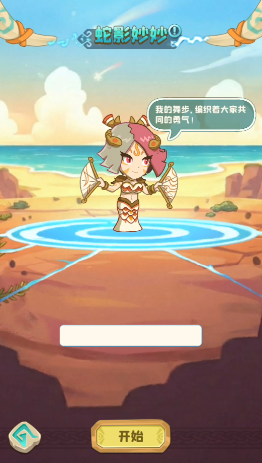 怎么玩截图2