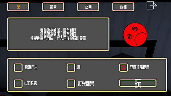 游戏玩法2