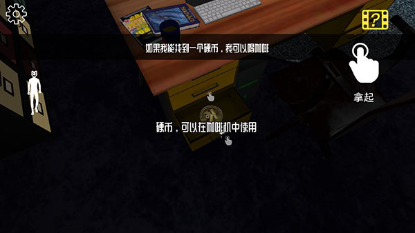 游戏玩法5
