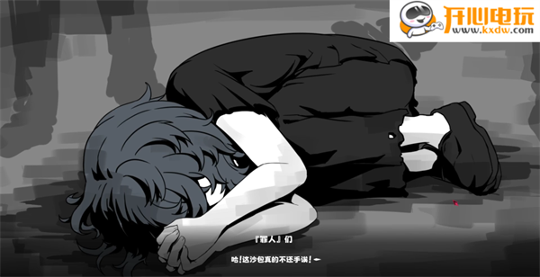 新手教程截图2