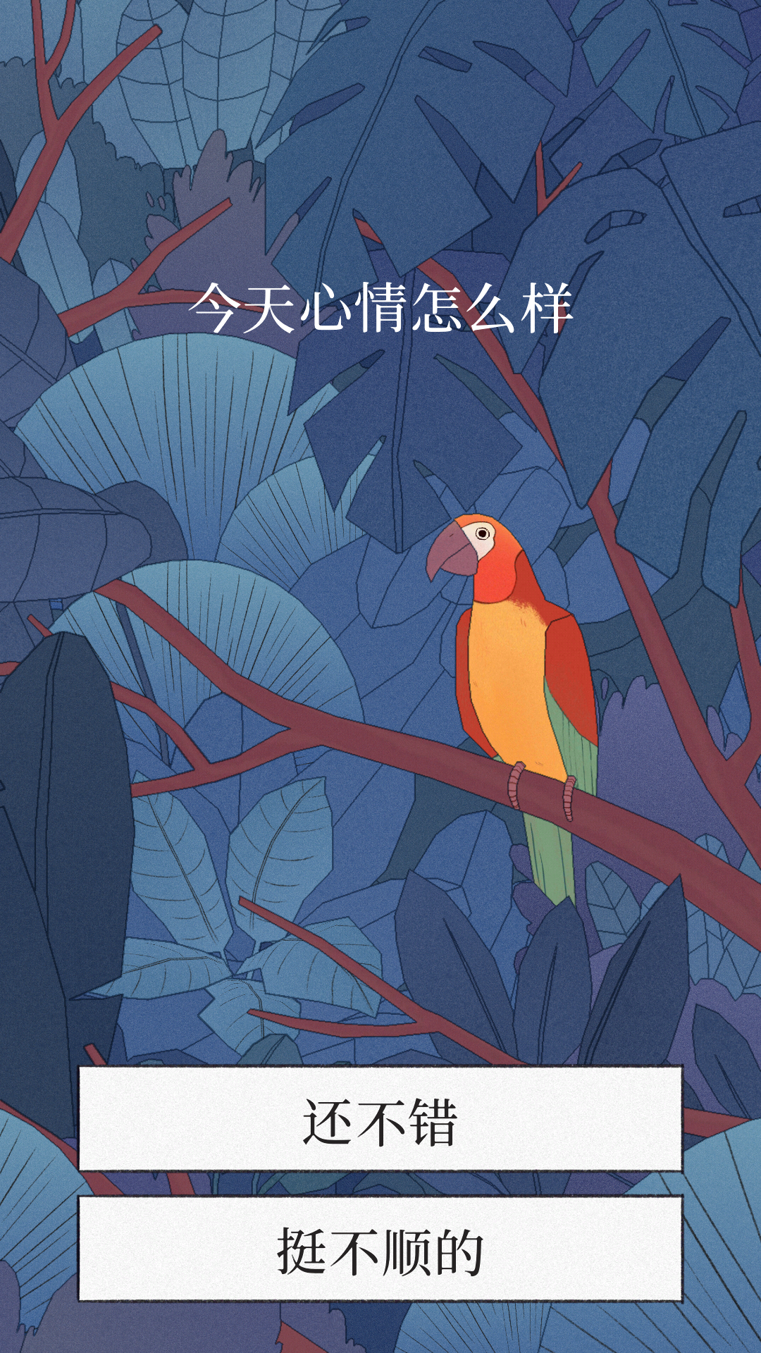 游戏玩法4