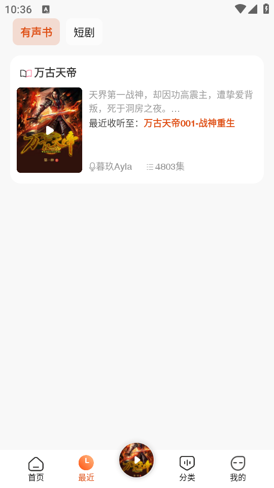 使用教程截图2