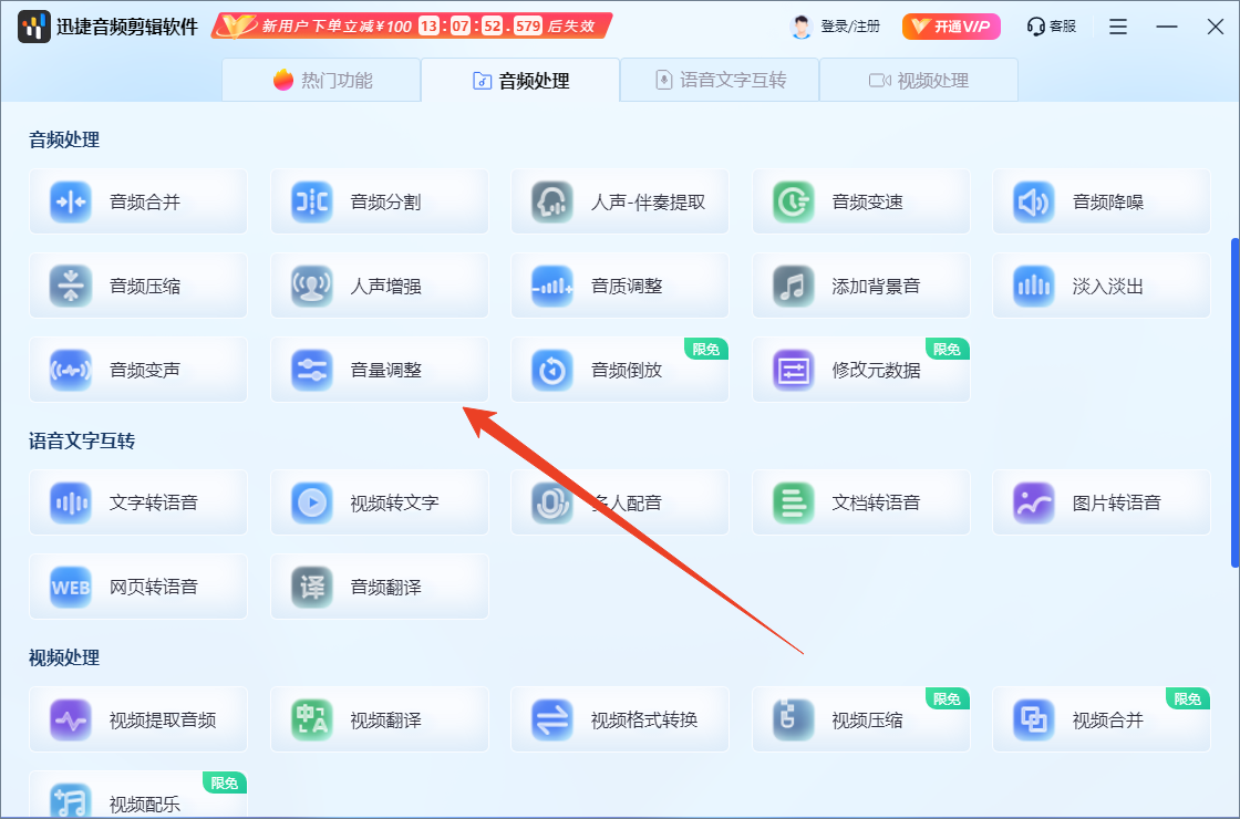 使用方法截图2