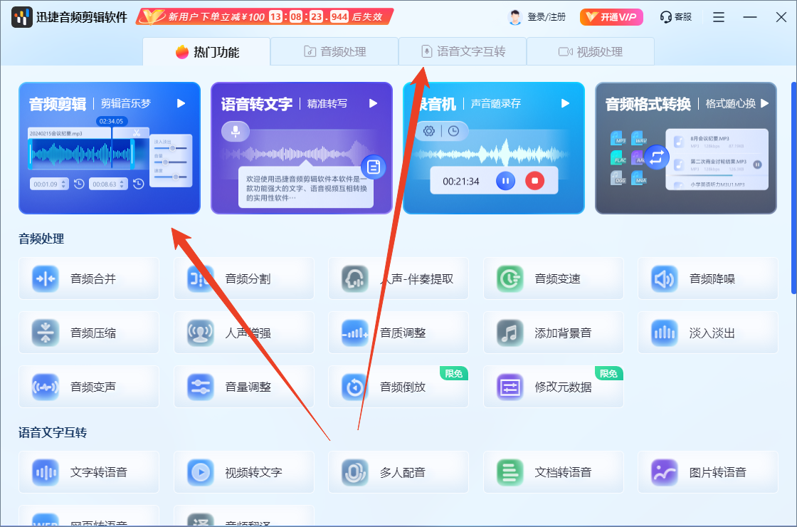 使用方法截图1