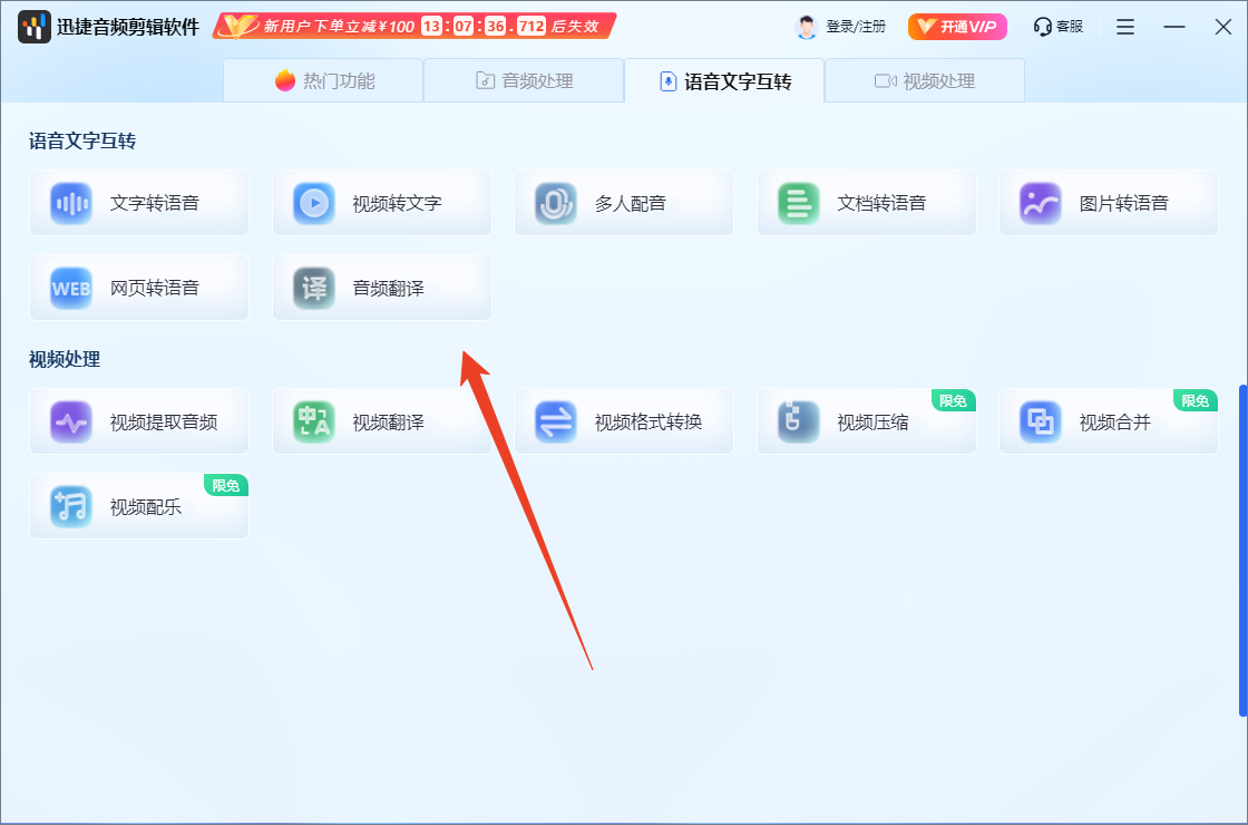 使用方法截图3