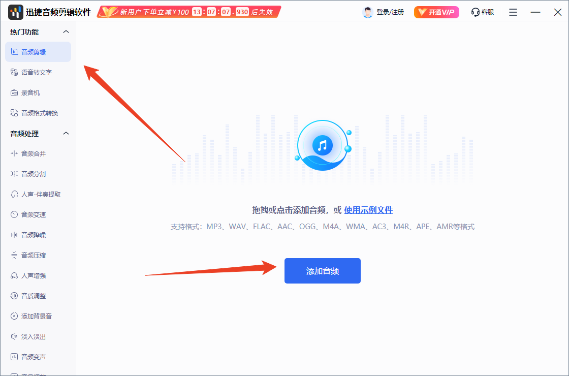 使用方法截图4