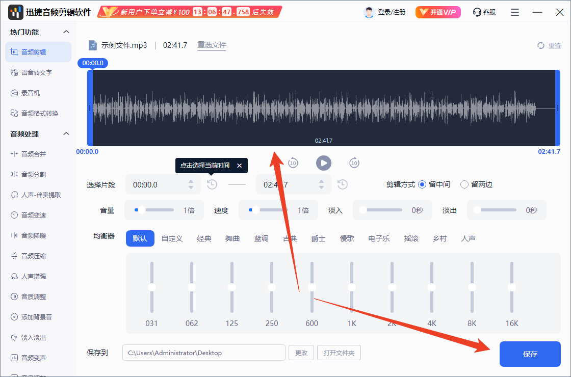 使用方法截图5