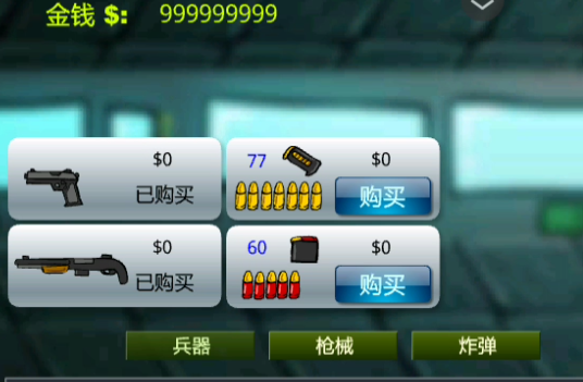怎么玩截图4