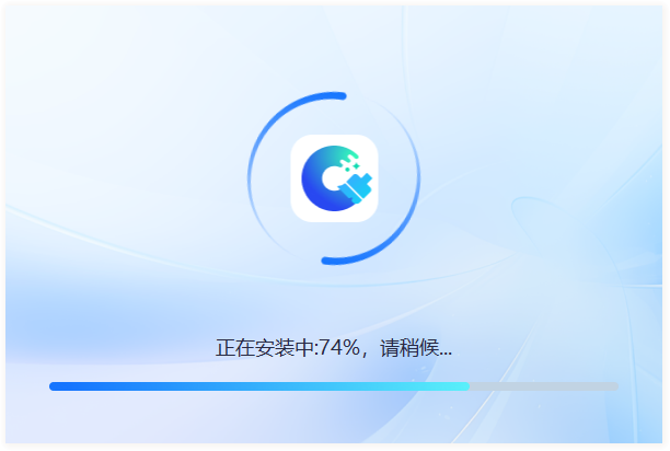 安装教程截图3