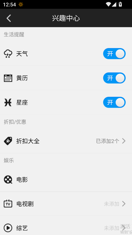 使用教程截图4