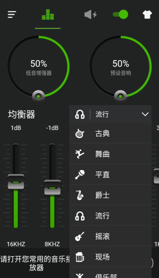 使用方法截图3