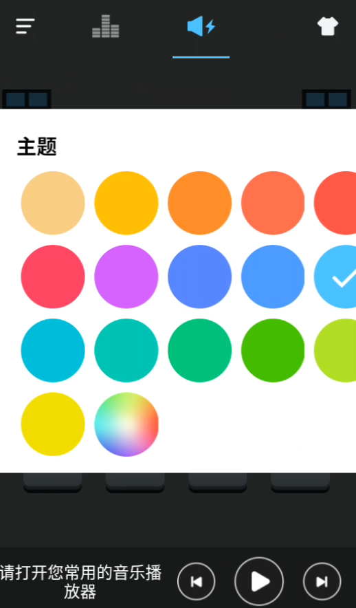 使用方法截图4