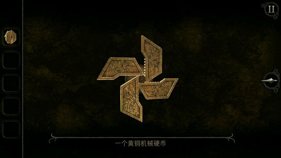 游戏攻略截图2