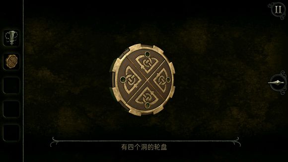 游戏攻略截图4