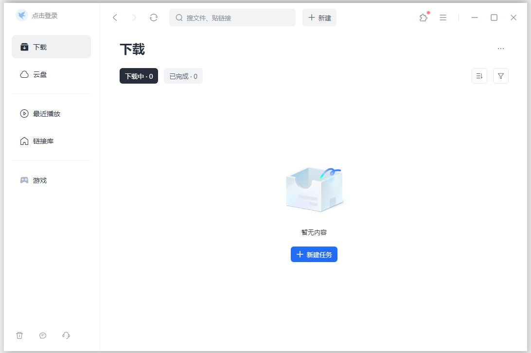 使用教程1