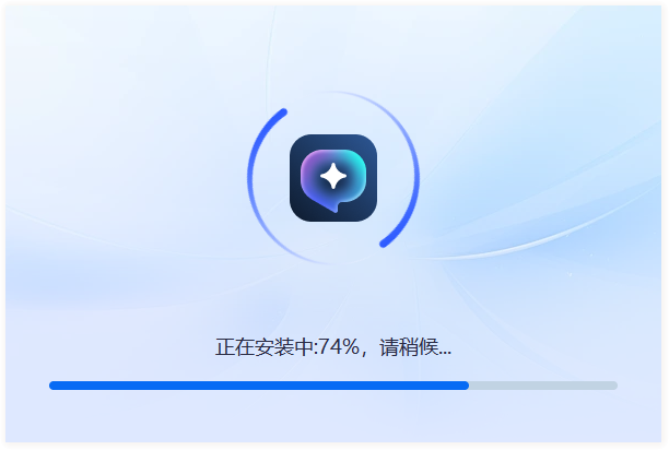 安装方法截图3