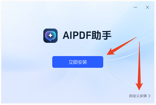 安装方法截图1