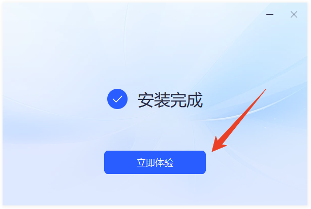 安装方法截图4