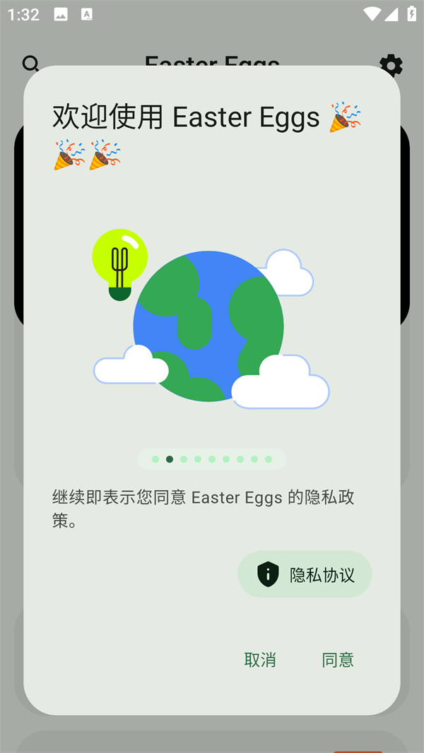 使用方法1
