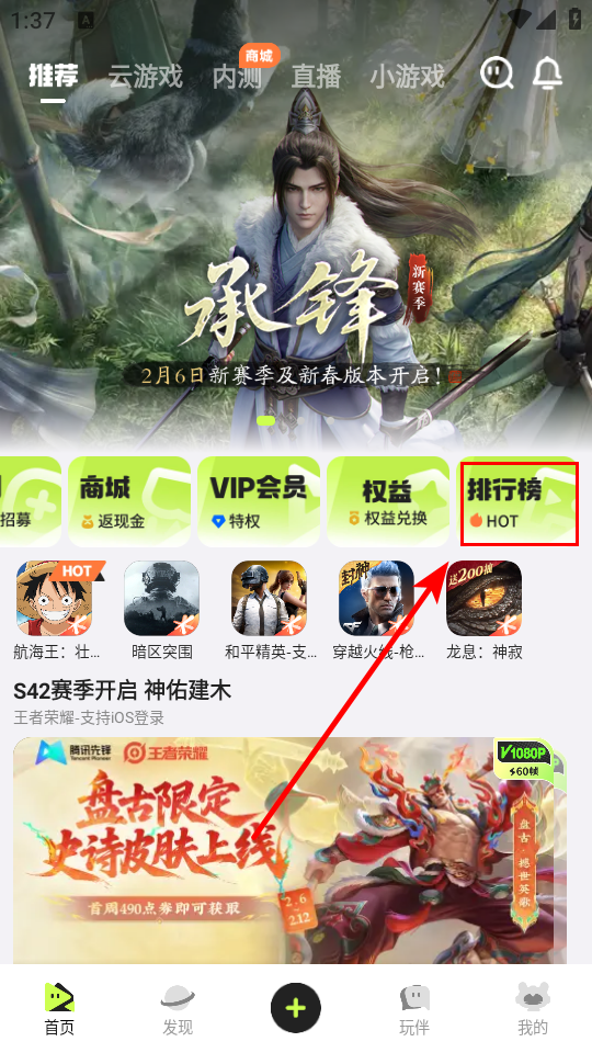 使用教程截图2