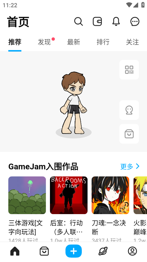 怎么玩截图1
