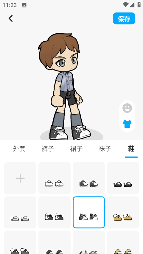 怎么玩截图2