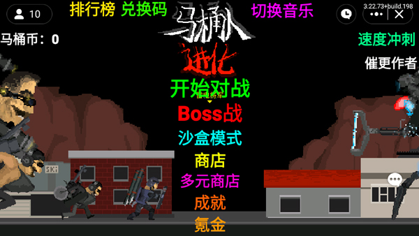 怎么玩截图5