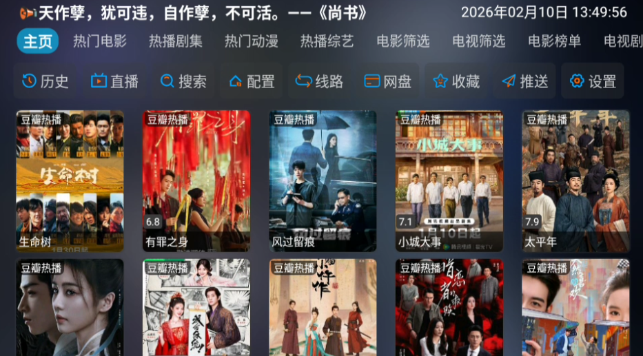 使用方法截图1