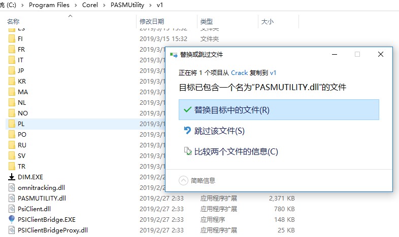 安装教程截图9