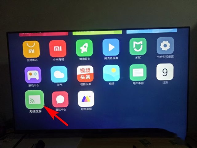 使用教程截图1