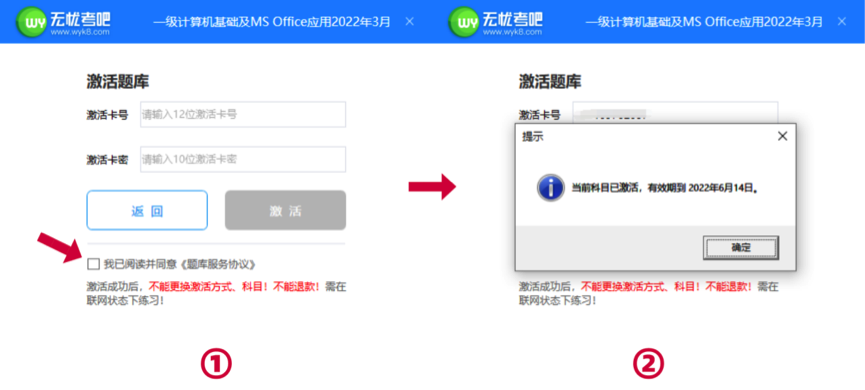 使用方法1
