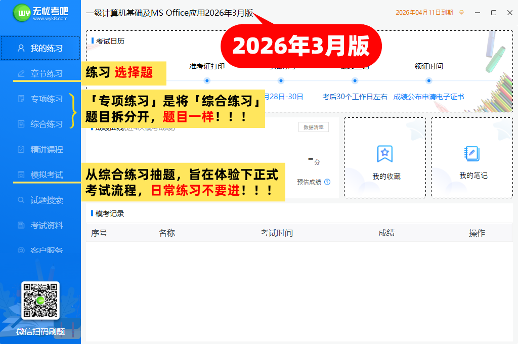 使用方法2