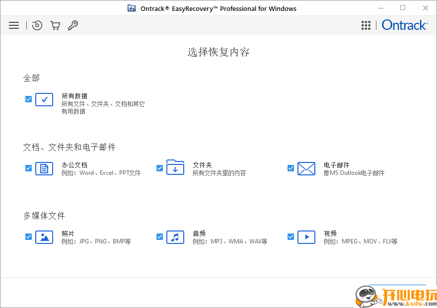 使用教程截图1