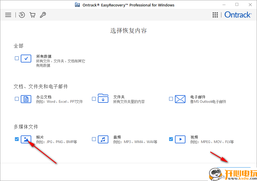 使用教程截图2
