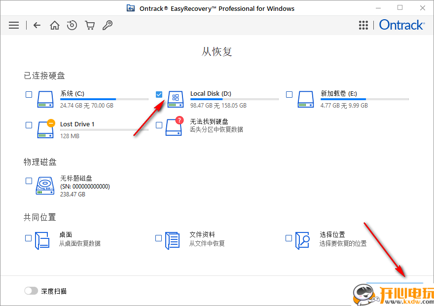 使用教程截图3