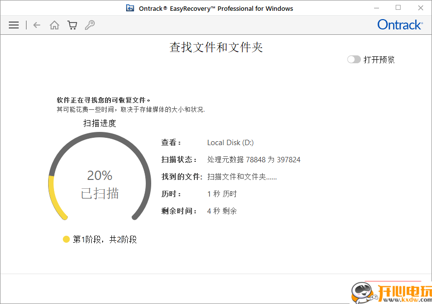 使用教程截图4