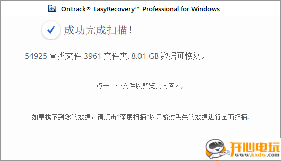 使用教程截图5