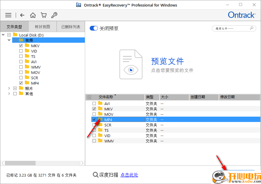 使用教程截图7