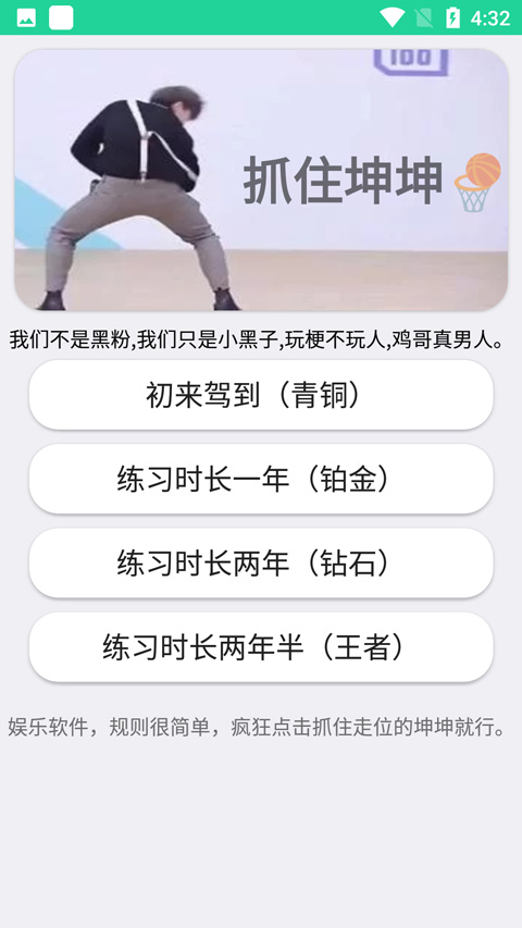 使用方法截图4