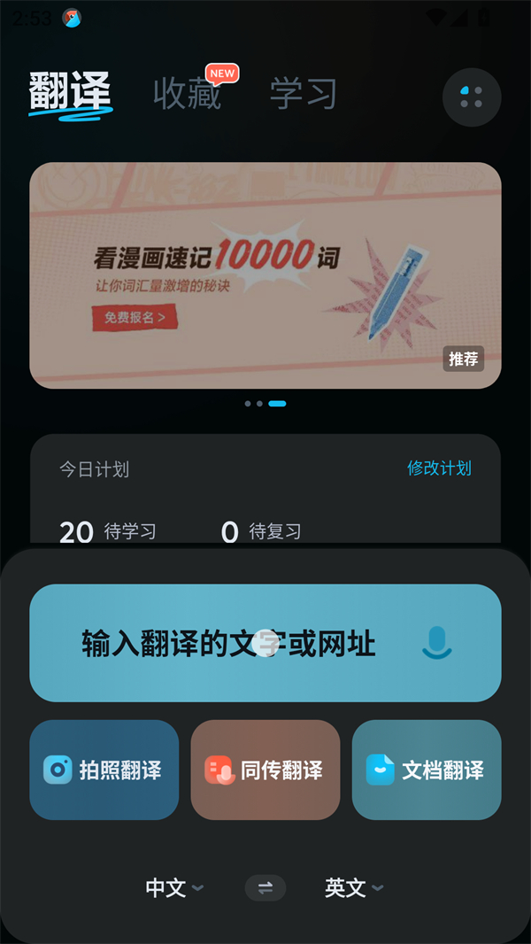 怎么用1