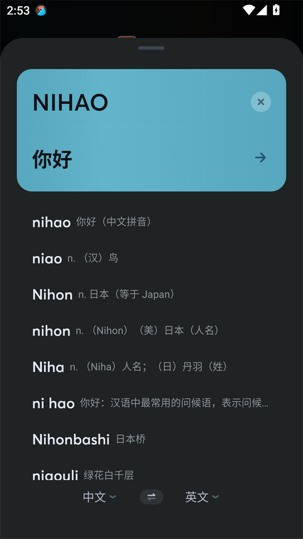 怎么用3