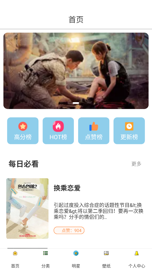 使用教程截图1