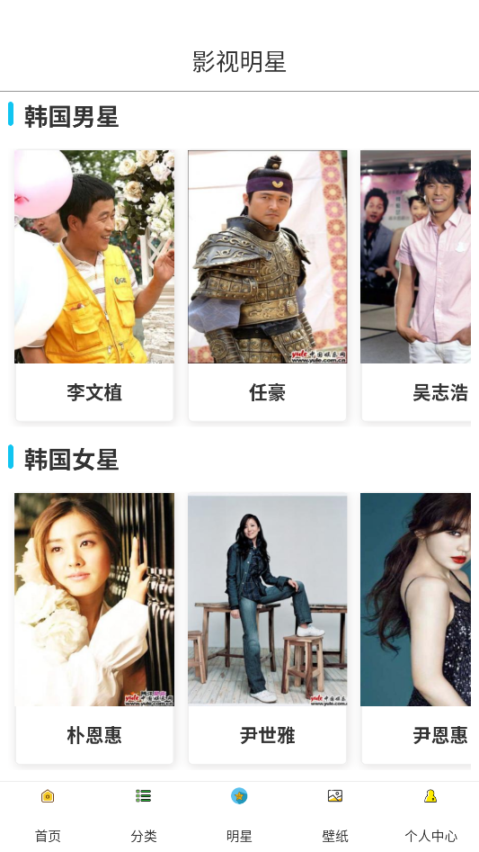 使用教程截图3