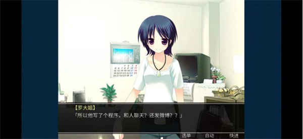 游戏结局截图1