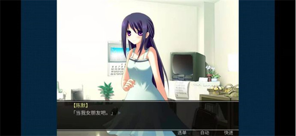 游戏结局截图5