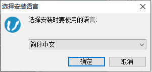 安装步骤截图1