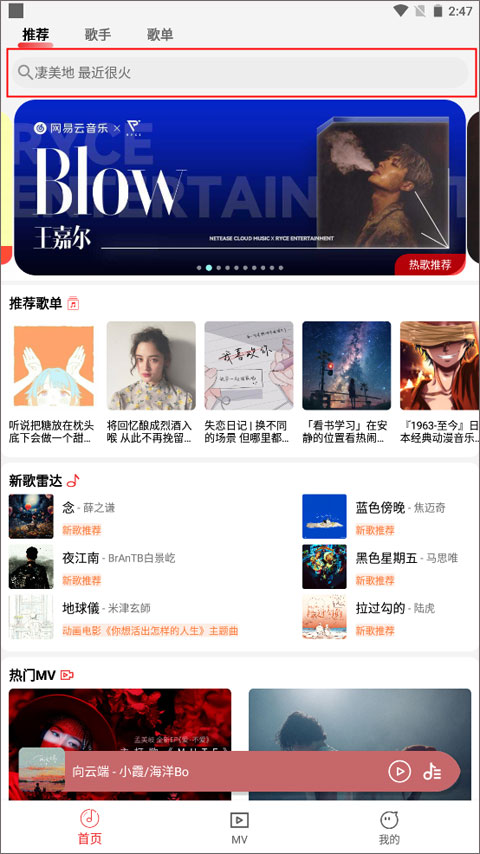 使用教程1