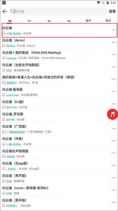 使用教程2